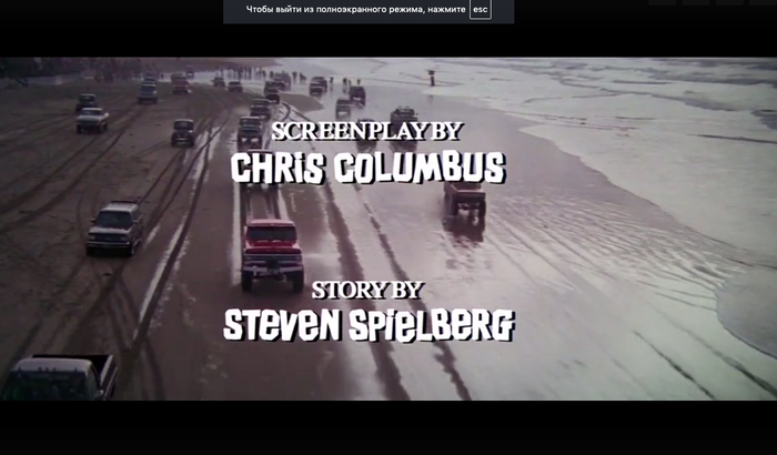 Титры фильма «Балбесы»