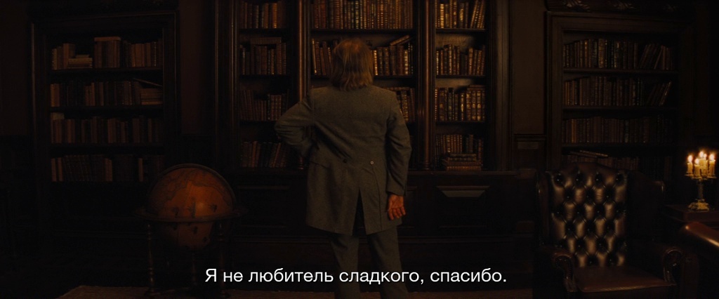 Отказ от торта